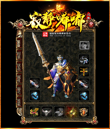 应该分辨哪些传奇私服游戏攻略好用