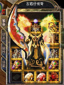 怎样可以用传奇发布网的战士和别人PK