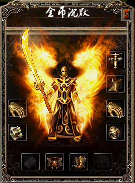 传奇sf最新发布站法师在PK时要选择一些带有防御的装备