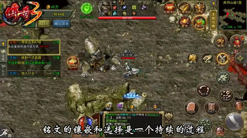 传奇sf发布网任务地图道士职业要如何刷
