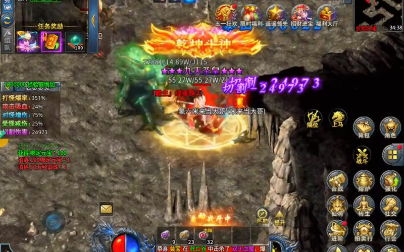 1.80鉴定合击